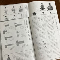 浴衣、作り帯の画像