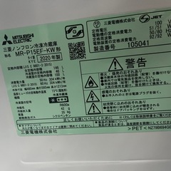 MITSUBISHI冷蔵庫146Lの画像