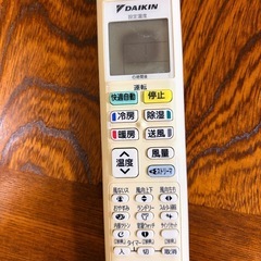 2017年製 ダイキン エアコン　の画像