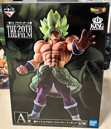 ドラゴンボール一番くじ　A賞　ブロリー　フィギュア