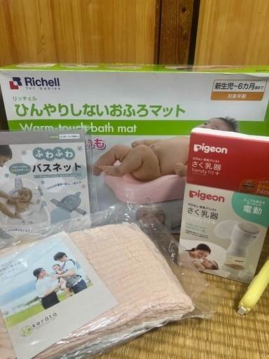 計7点ベビー用品セットお得価格 子育て応援パック 7点セット ナイスベビー オリジナルベビー用品 