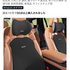 カーシートの画像