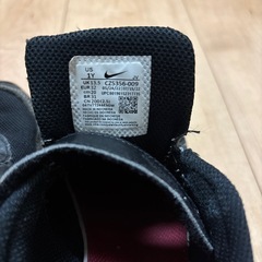 《NIKE》エアマックス　20cmの画像