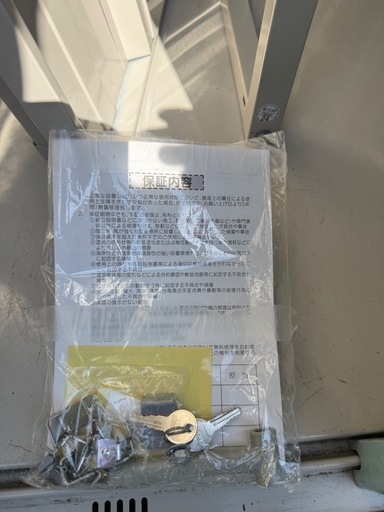 物置、小さめ倉庫
