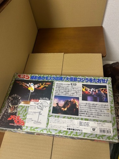 当時物❗️
モスラフィギュア‼️