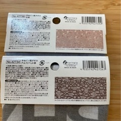 コットンタオル2枚新品の画像