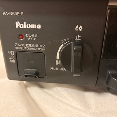 paloma ガスコンロ グリル付き 都市ガス 2口コンロの画像