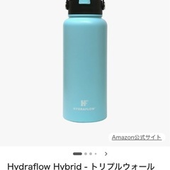 HYDRAFLOWストロー
水筒の画像