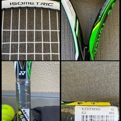 【新品3本】ヨネックス YONEX ISOMETRIC <O.P.S Oval Pressed Shaft>　＋ボール24個付の画像