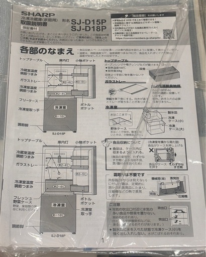 引取先決まりました