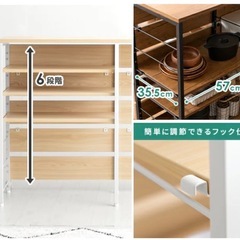 キッチンカウンター 収納棚 木目調の画像