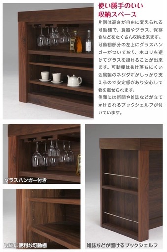 バーカウンター・キッチンカウンター美品