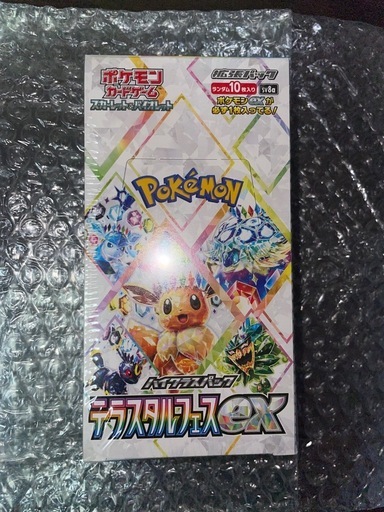 ポケモン　テラスタルフェスBOX シュリンク付