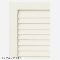 無料 
ふすまリメイクシート DIY 壁紙屋本舗の画像