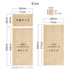 無料 
ふすまリメイクシート DIY 壁紙屋本舗の画像