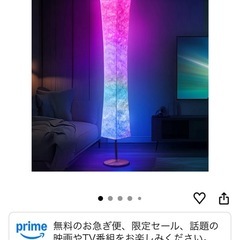 スタンドライト証明　美品　リモコン付きの画像
