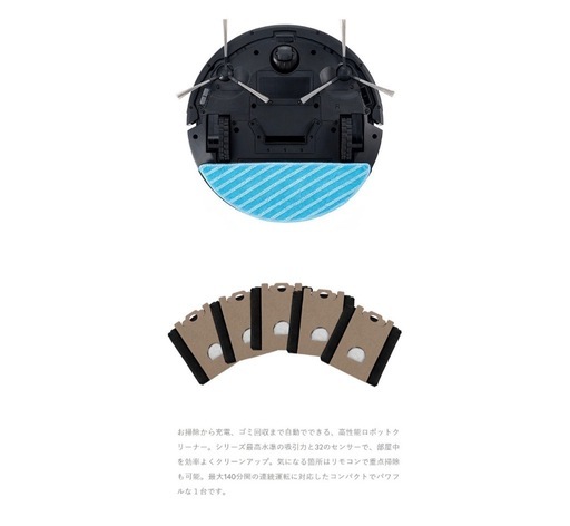 【新品】エイミーロボットクリーナー　rc71