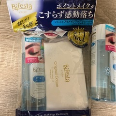 【決まりました】ビフェスタ　アイメイクアップリムーバーの画像