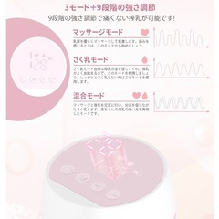 搾乳機 電動 さく乳器 搾乳器 母乳アシスト 片胸用 USB充電式 LED 新品❤️の画像