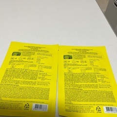 ビタペアC ホワイトニングマスクシート1枚入り　2シートの画像