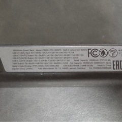 【ジャンク】UGREEN 145W モバイルバッテリーの画像