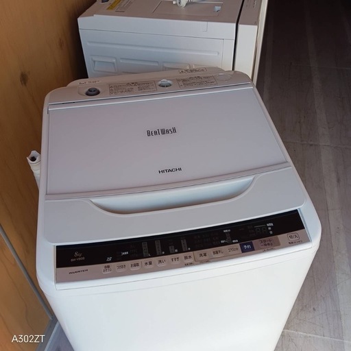 C1w3D5  翌日到着可能　日立 洗濯機　ビートウォッシュ8㌔