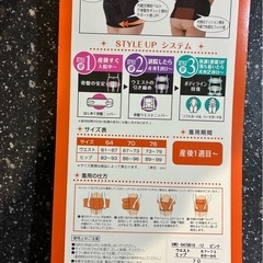 Pigeon スタイルアップウエストニッパー M/L ピンクの画像