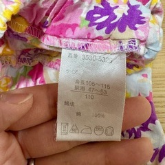 ミチコロンドン甚平上下⭐️110cmの画像