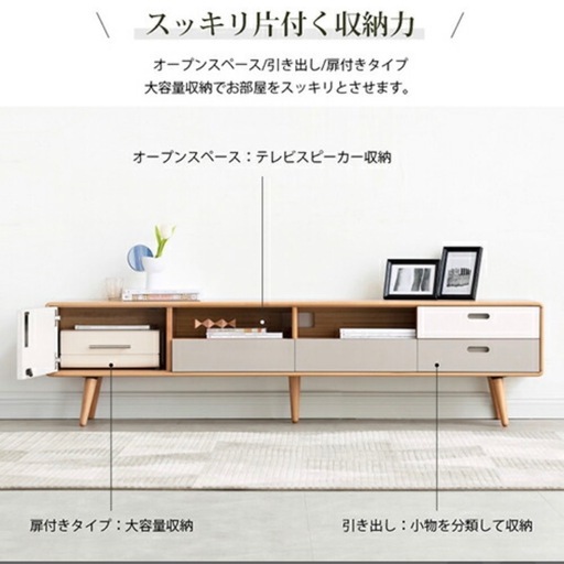 YESWOOD テレビ台 幅150cm大容量収納
