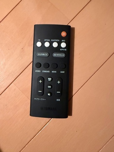 (相談中)Yamaha サウンドバー 
