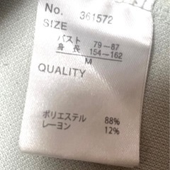ドルマンVネック7分袖 レディースの画像