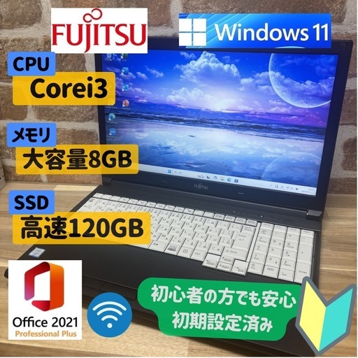【お買い上げありがとうございました】