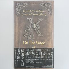 X JAPAN　VHS　破滅に向かって　1992.1.7 TOKYO DOME LIVE　V系　TOSHI　HIDE　PATA　TAIJI　YOSHIKIの画像