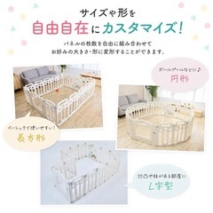 【決まりました！】ベビーサークルの画像