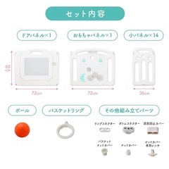【決まりました！】ベビーサークルの画像