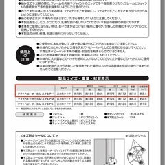 【取引中】ソフトベビーサークルスクエアの画像