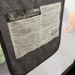 【取引中】ソフトベビーサークルスクエアの画像