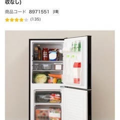 ニトリ冷蔵庫106LS の画像