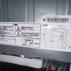 ニトリ冷蔵庫106LS の画像