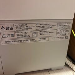食洗機の画像
