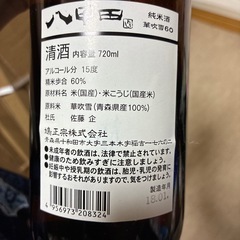 お酒の画像
