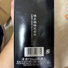 お酒の画像