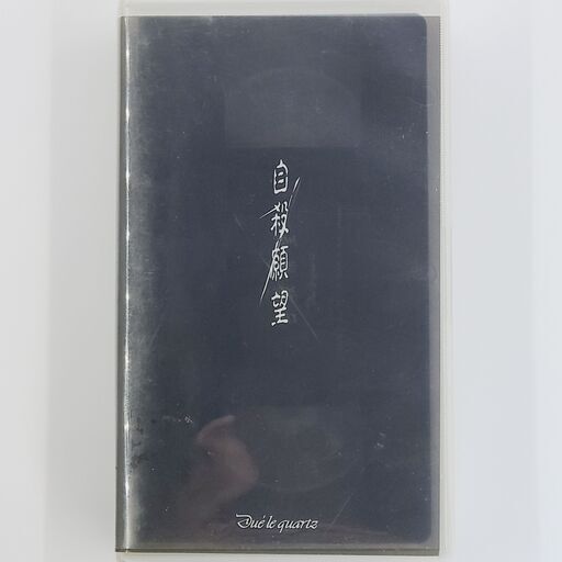 Due'le quartz VHS 5点セット　V系　雅　MIYAVI　miyavi