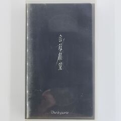 Due'le quartz VHS 5点セット　V系　雅　MIYAVI　miyaviの画像