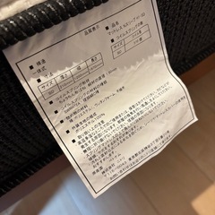 ニトリ セミダブル マットレスの画像