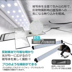 【LEDライト付】撮影ボックス 撮影ブース 53cm メルカリ撮影にの画像