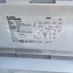 洗濯機2019年式　通電確認済み♪の画像