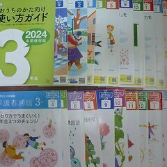 チャレンジ３年生６冊＋各種ワーク類の画像