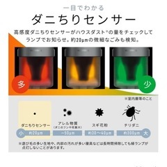【美品】アイリスオーヤマ ふとんクリーナー FCA-31PZ1-Wの画像