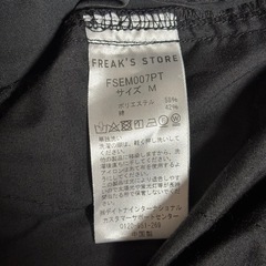 FREAK'S STORE 黒 カーゴパンツ Mの画像